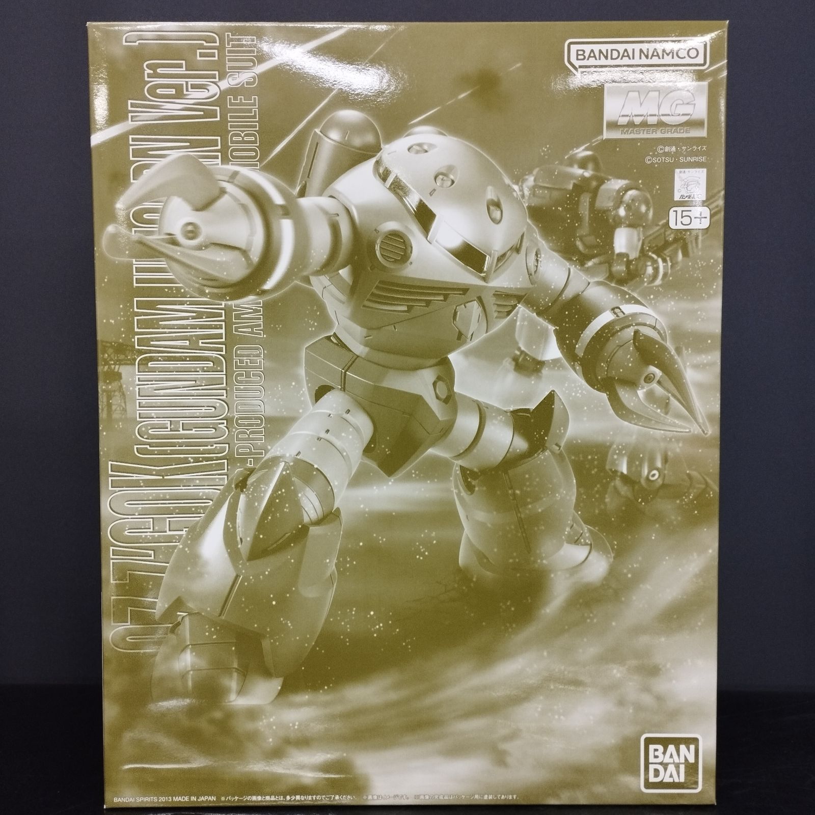 D10209】未組立 1/100 MG MSM-07 ズゴック(ユニコーンカラーVer