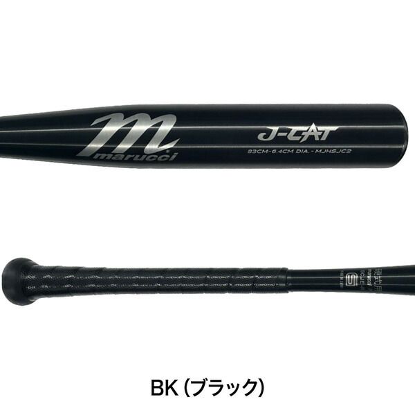 野球 マルチ marucci マルーチ J-CAT 金属バット 一般硬式用 高校野球