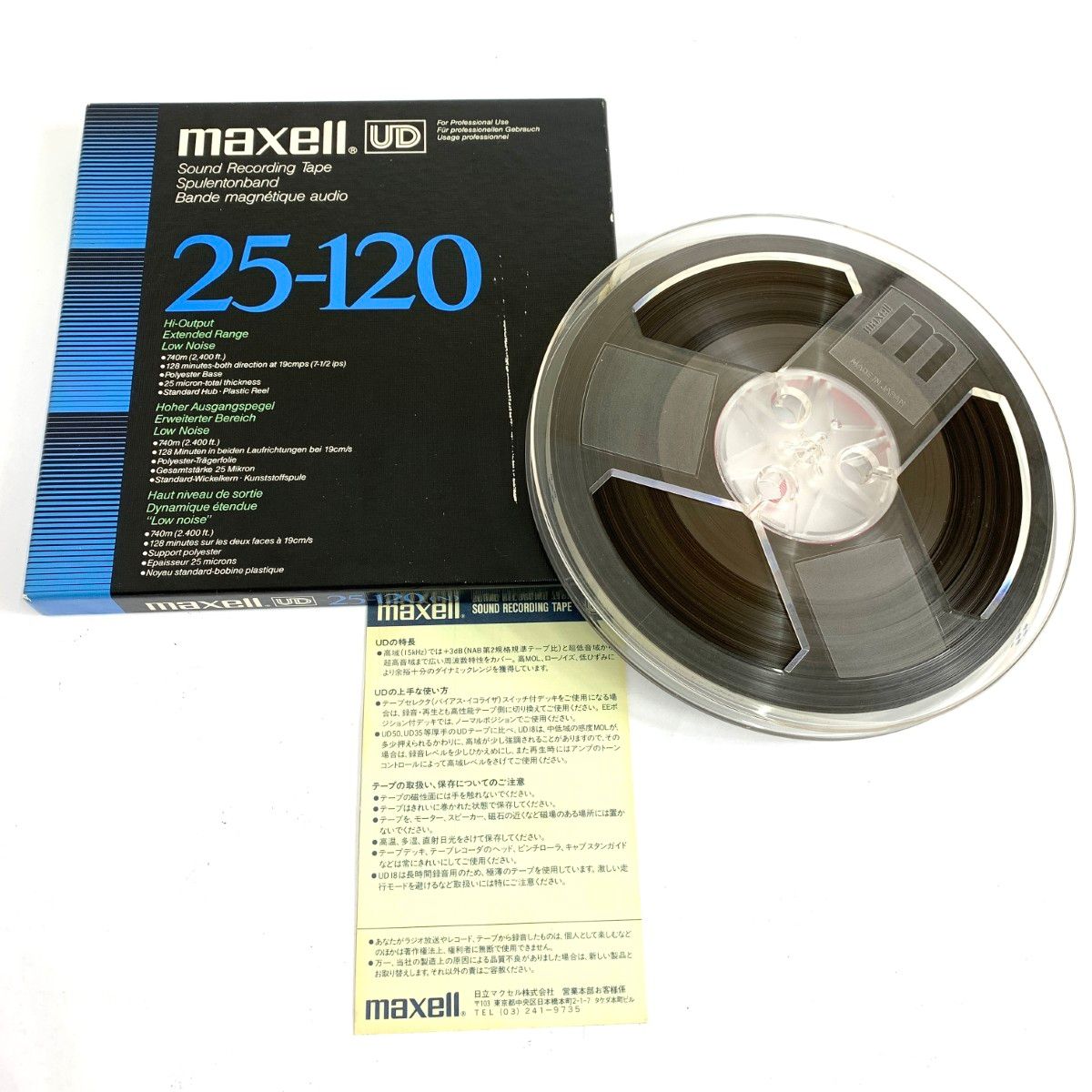 Maxell マクセル オープンリールテープ サウンド録音テープ UD25-120