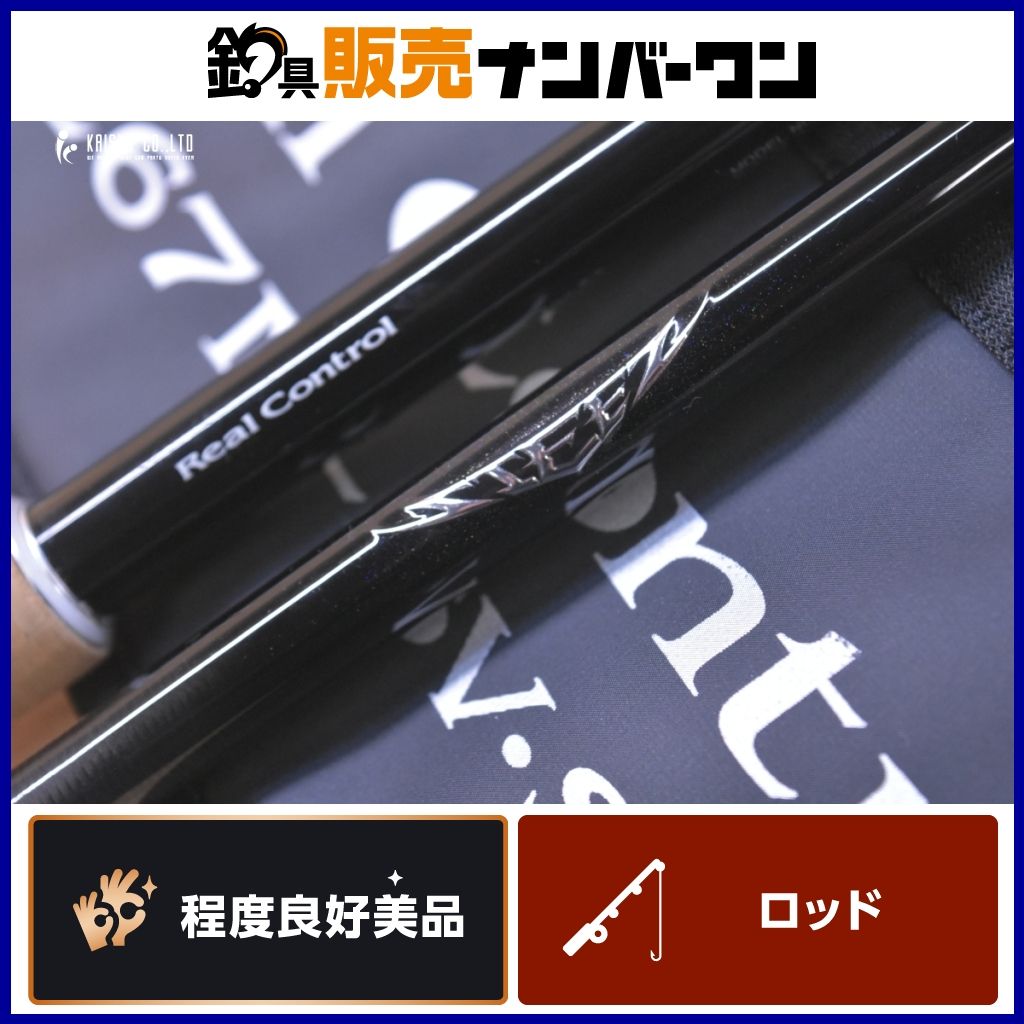 ダイワ 25 スティーズ リアルコントロール C67M-SV・ST ベイトロッド 2