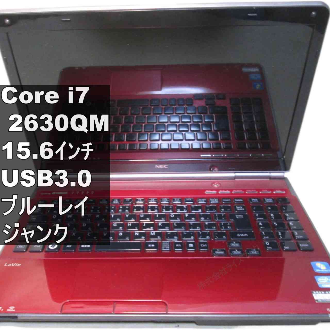 NEC LaVie L LL750/ES6R ジャンクPC - メルカリ