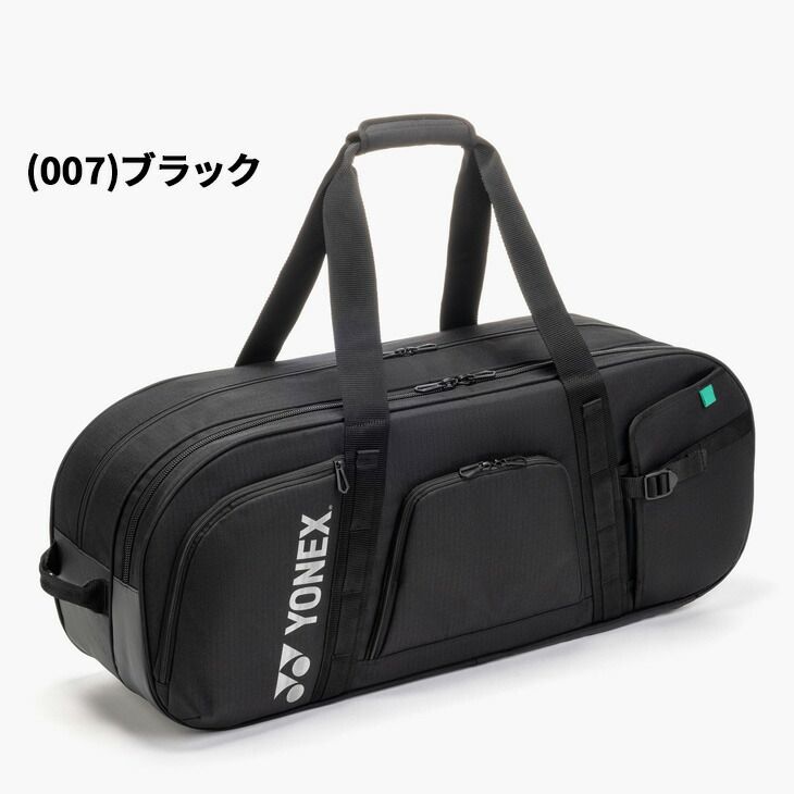 ヨネックス トーナメントバッグ テニス2本用 YONEX ラケットバッグ 大