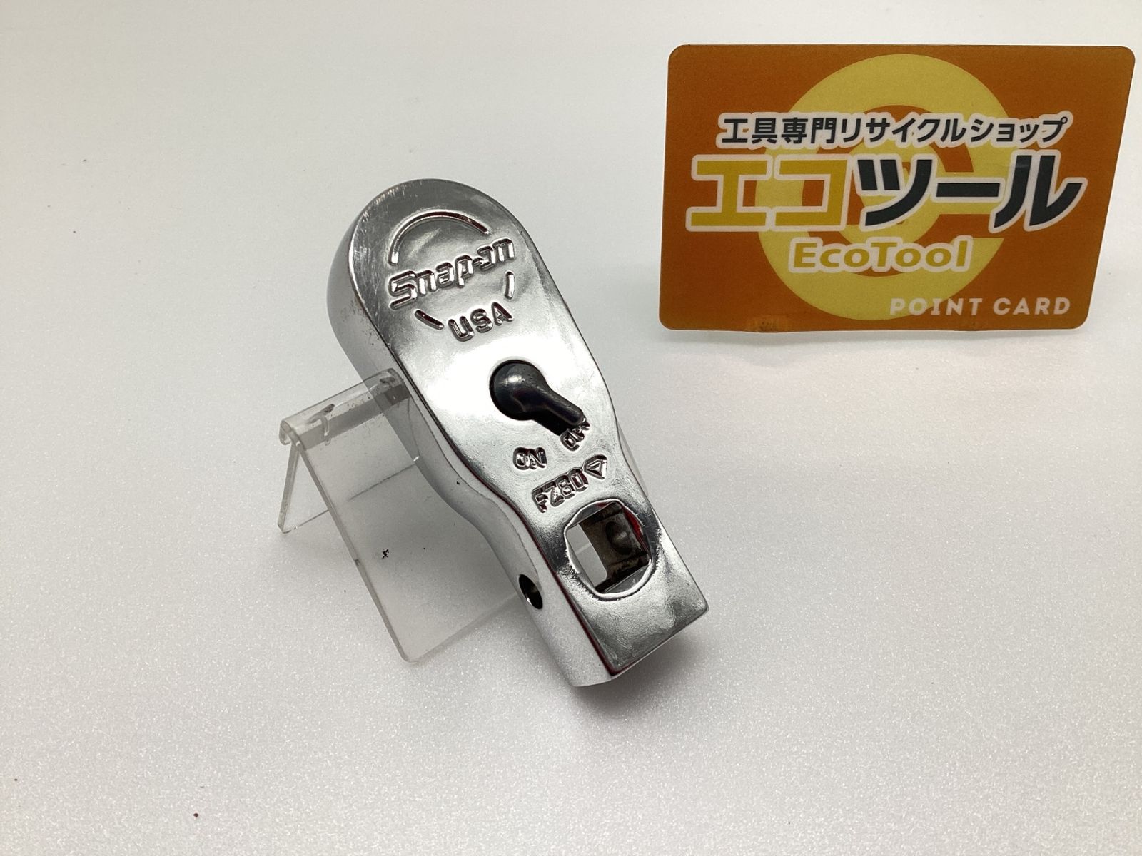 中古品】Snap-on/スナップオン FZ80 ☆ 3/8マルチパーパス・ラチェット