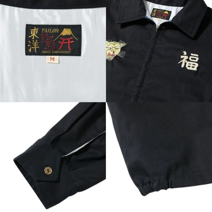 テーラー東洋 Tailor Toyo TT15892 ベトナムジャケット べトジャン