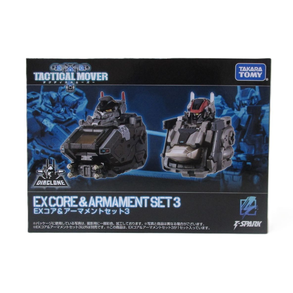 中古】未開封 EXコア＆アーマメントセット3 「ダイアクロン」 タカラ