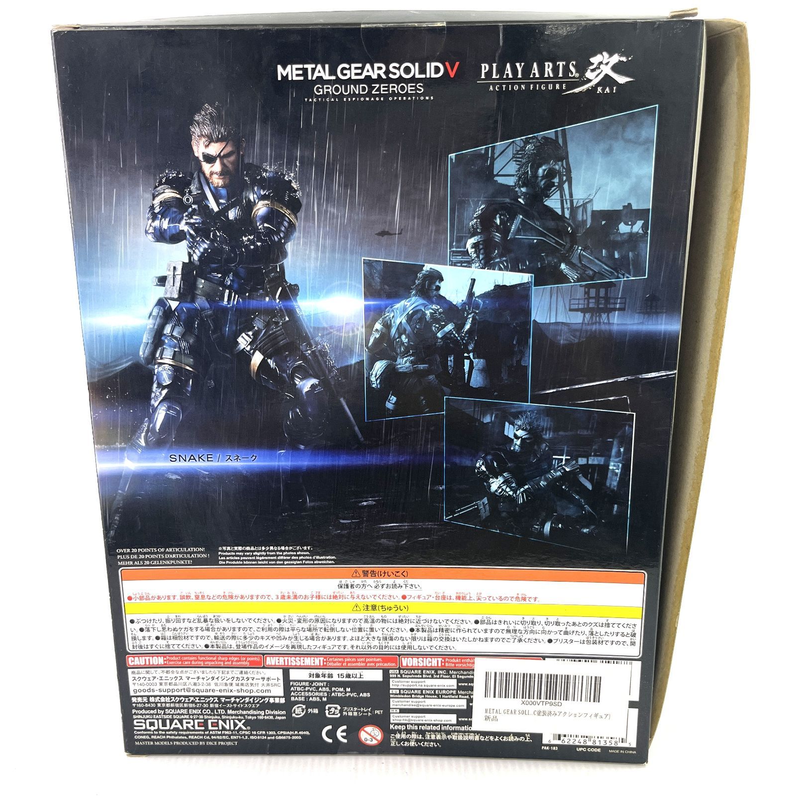 中古品】SQUARE ENIX スクウェア・エニックス Metal Gear Solid V 