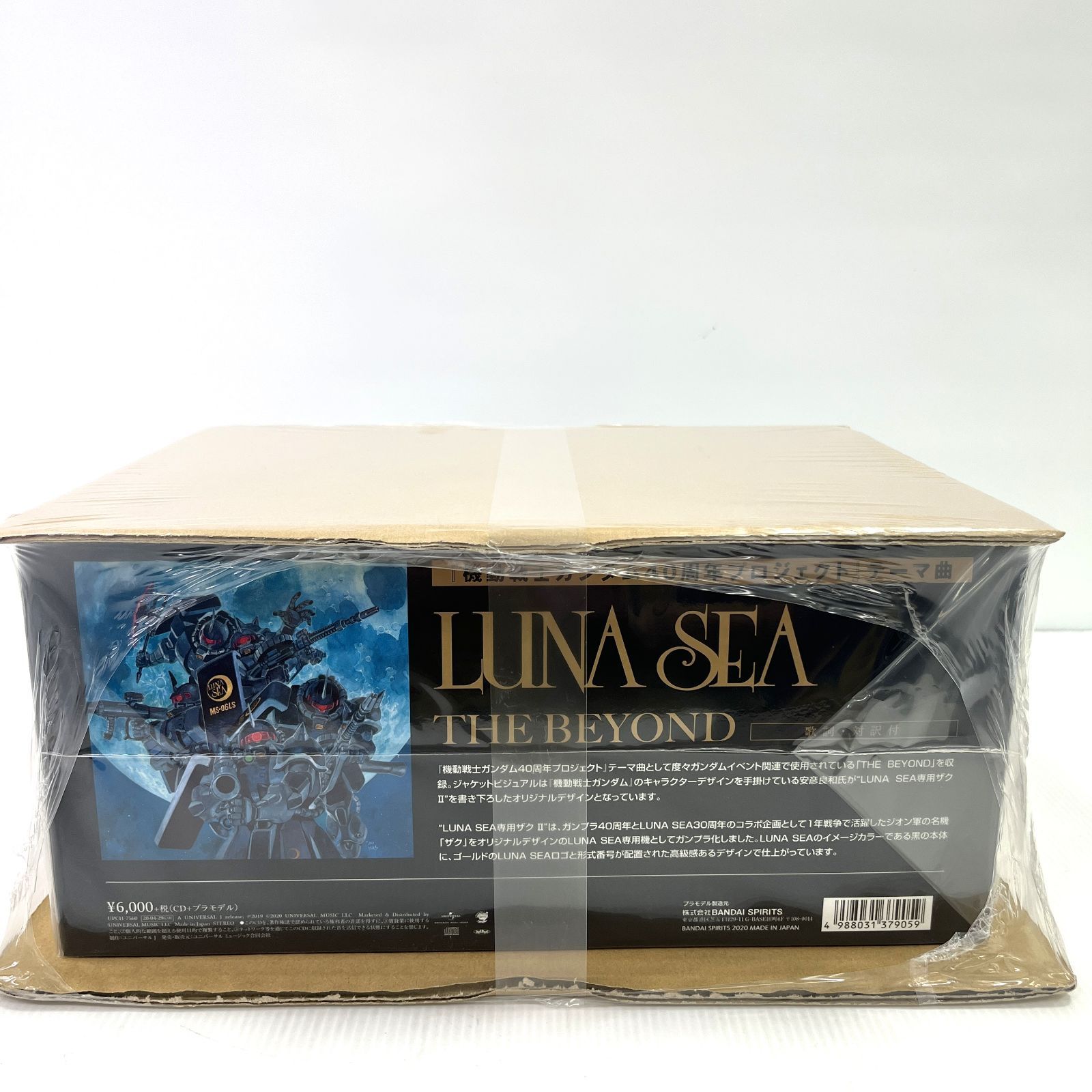 新品・未開封】BANDAI SPIRITS バンダイ スピリッツ MG1/100MS