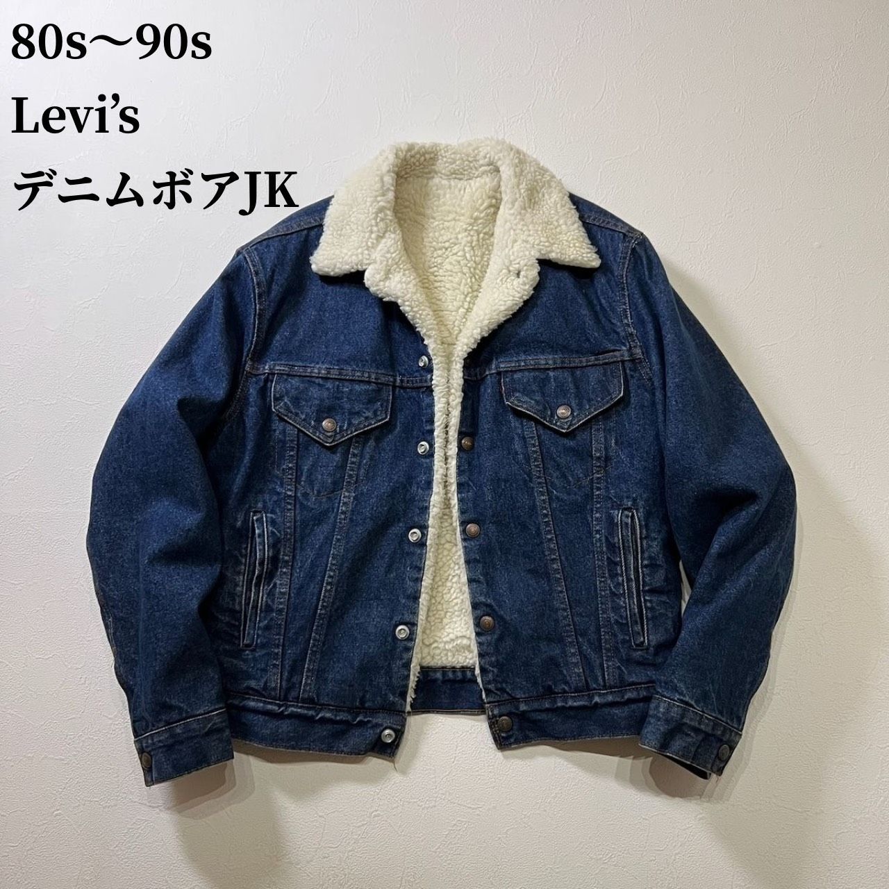 80s～90s Levi