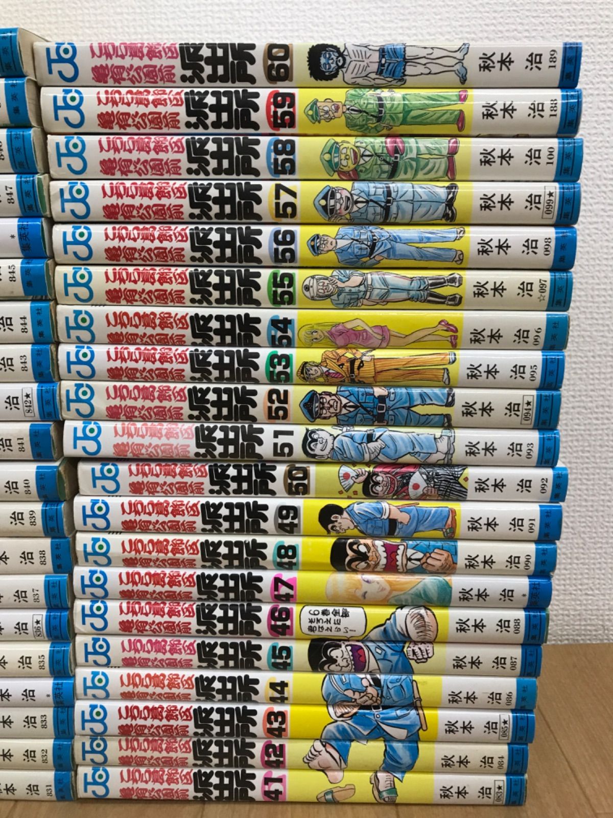 ☆①こち亀 1～100巻 コミックセット こちら葛飾区亀有公園前派出所