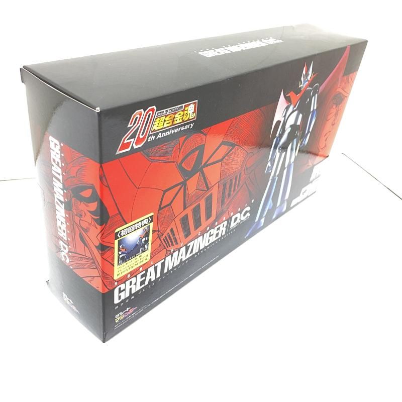 中古】【未開封】フィギュア 超合金魂 GX-73 グレートマジンガー D.C.