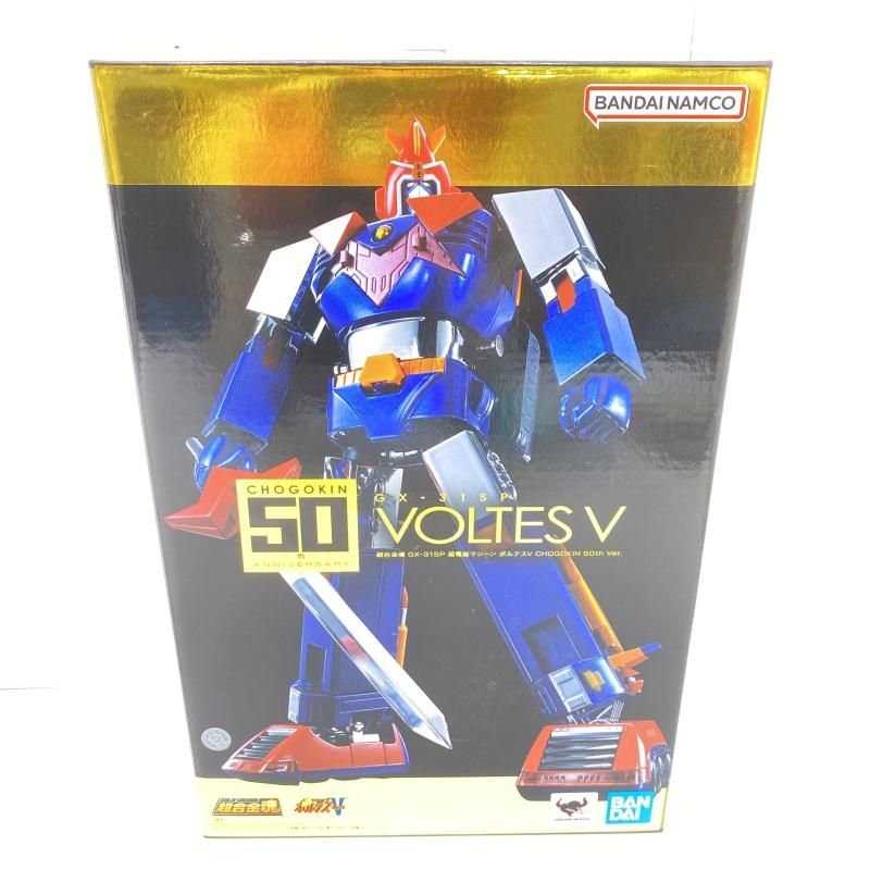 中古】【開封】超合金魂 GX-31SP 超電磁マシーン ボルテスV 中古】【開封】超合金魂 GX-31SP 超電磁マシーン ボルテスV