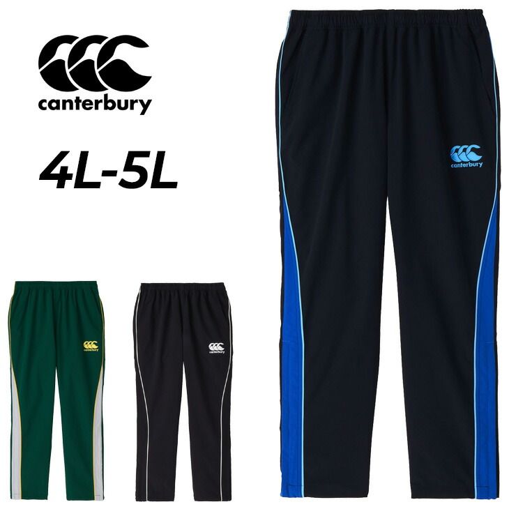 Canterbury 日本代表 ジャパン トレーニングスウェットパンツ 4L