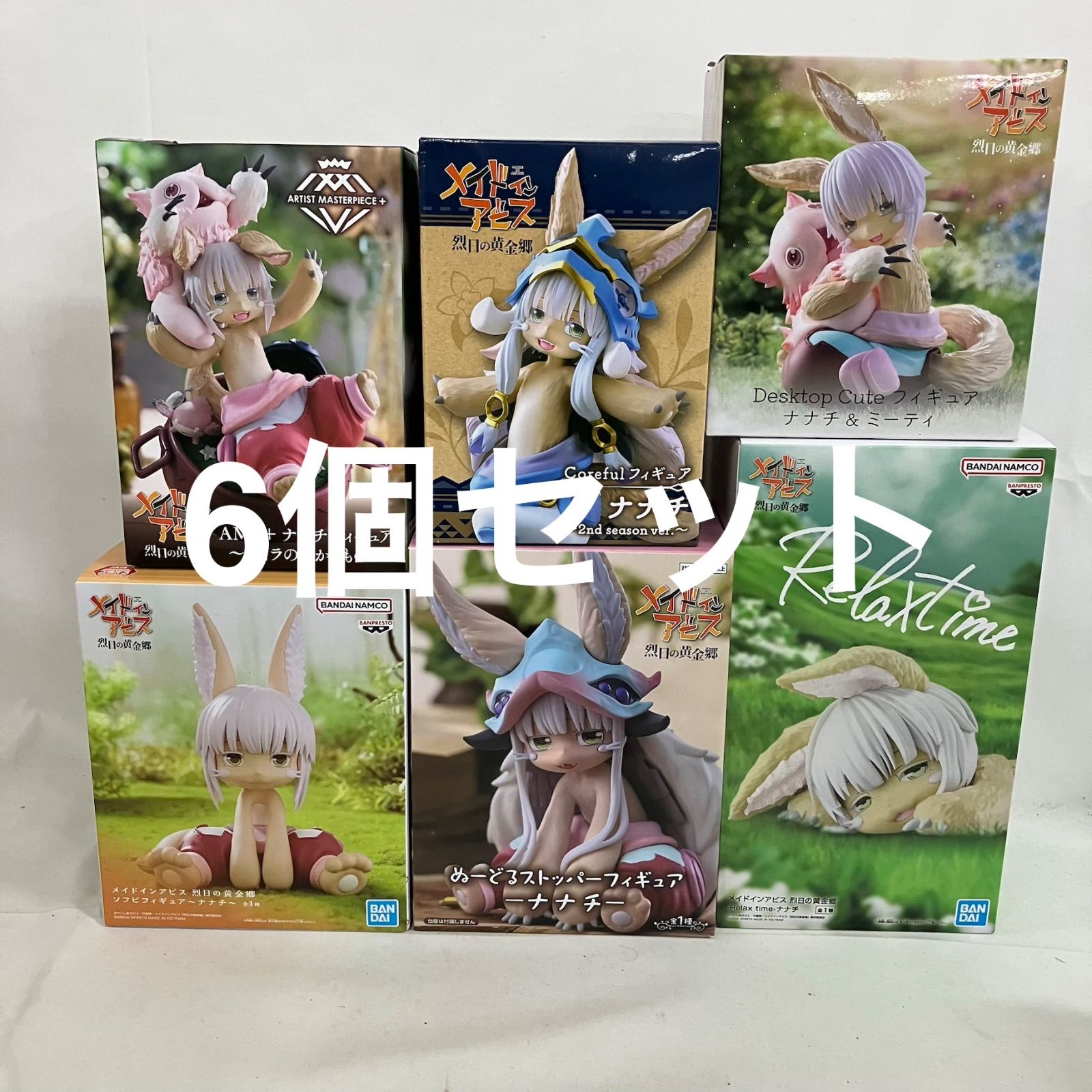 未開封 メイドインアビス ナナチ まとめ フィギュア 6個セット SF2569