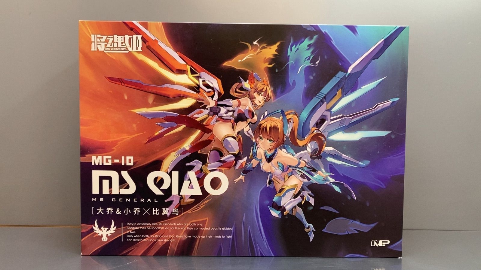 MS GENERAL(将魂姫)MG-10 大喬＆小喬 プラモデル 1/10 - メルカリ