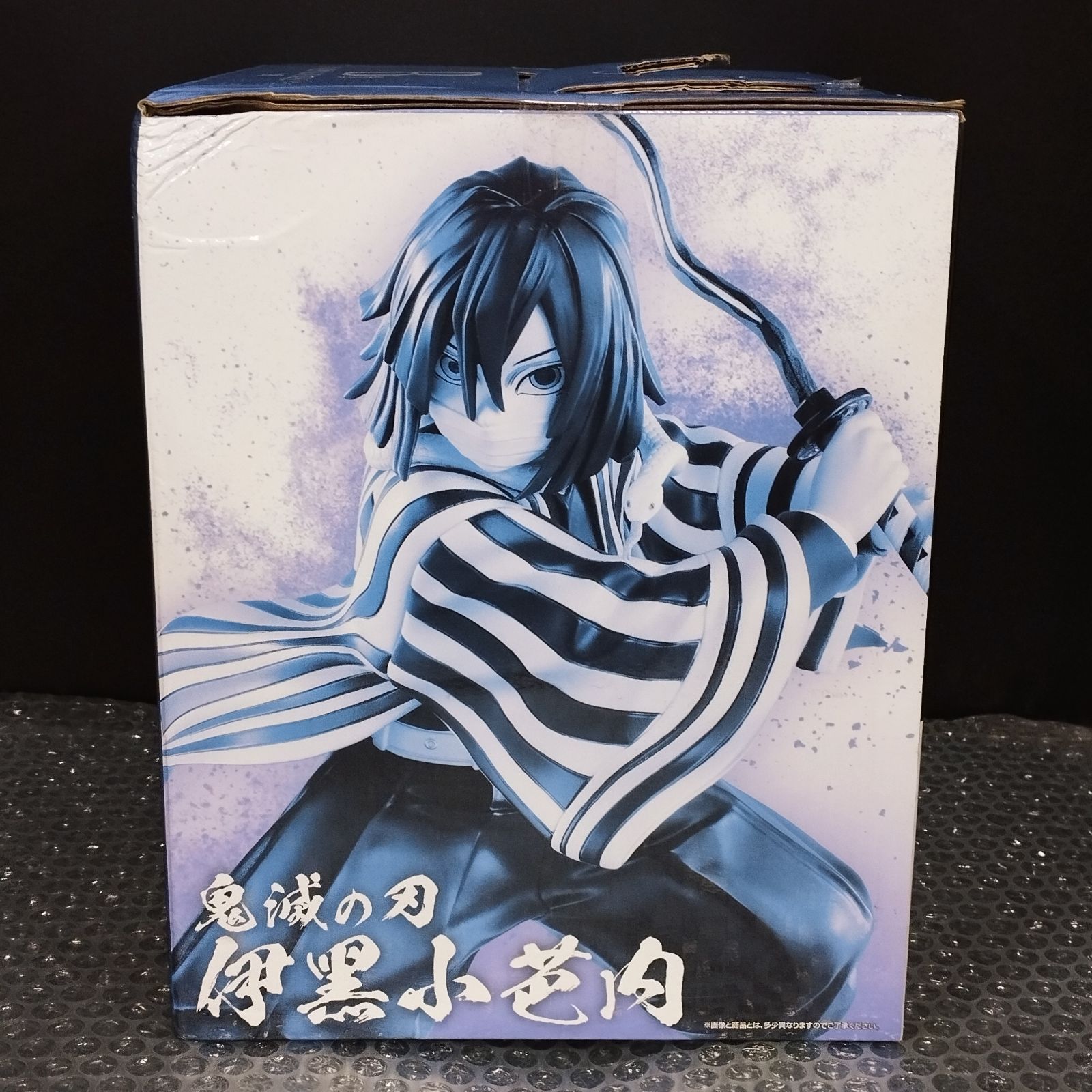 鬼滅の刃 一番くじ 伊黒小芭内 柱稽古 B賞 D9115】一番くじ 鬼滅の刃 柱稽古 B賞 伊黒小芭内 フィギュア ※箱破損