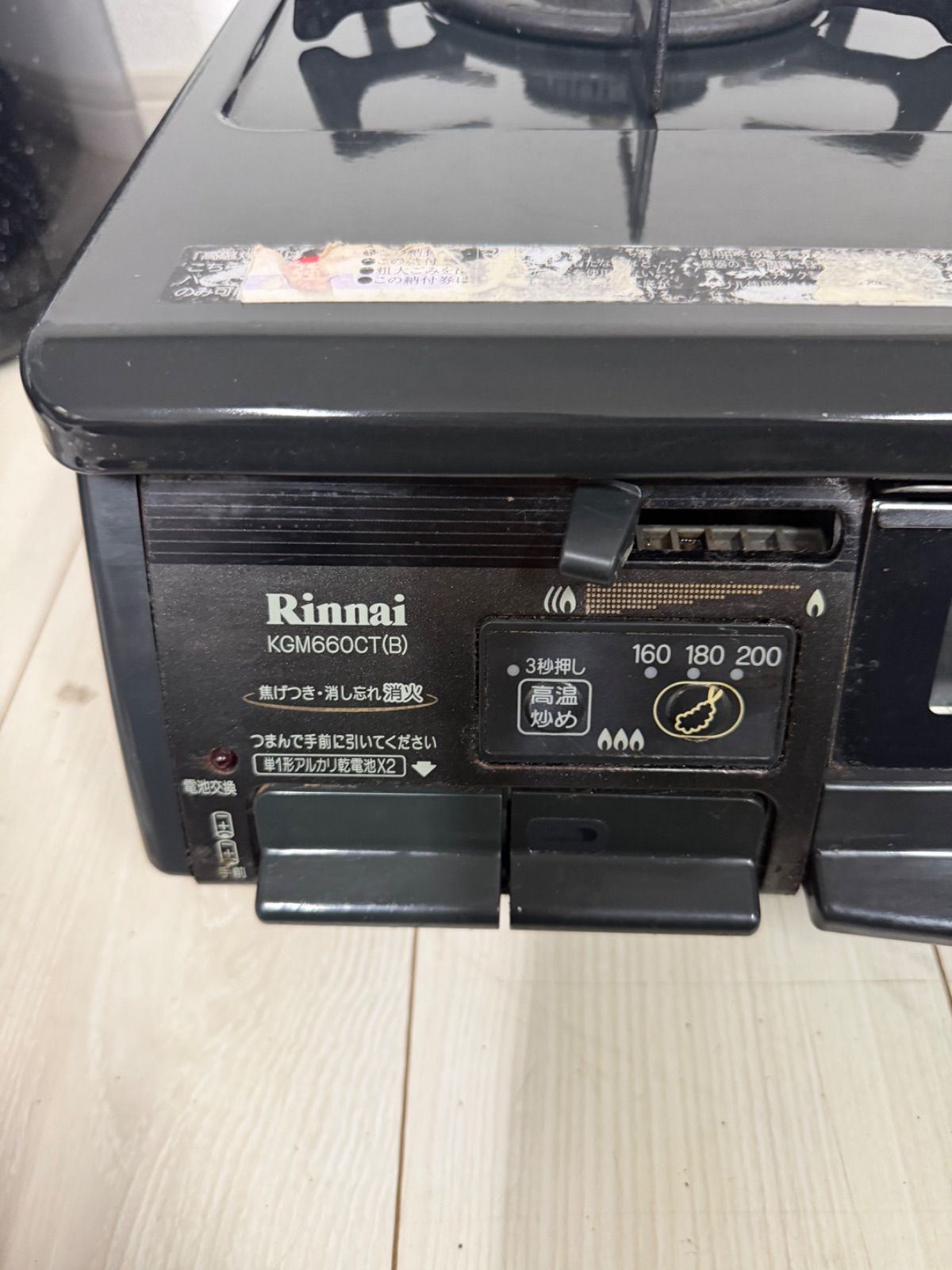 ガステーブル ガスコンロ リンナイ RTS-M660CTS-L - メルカリ