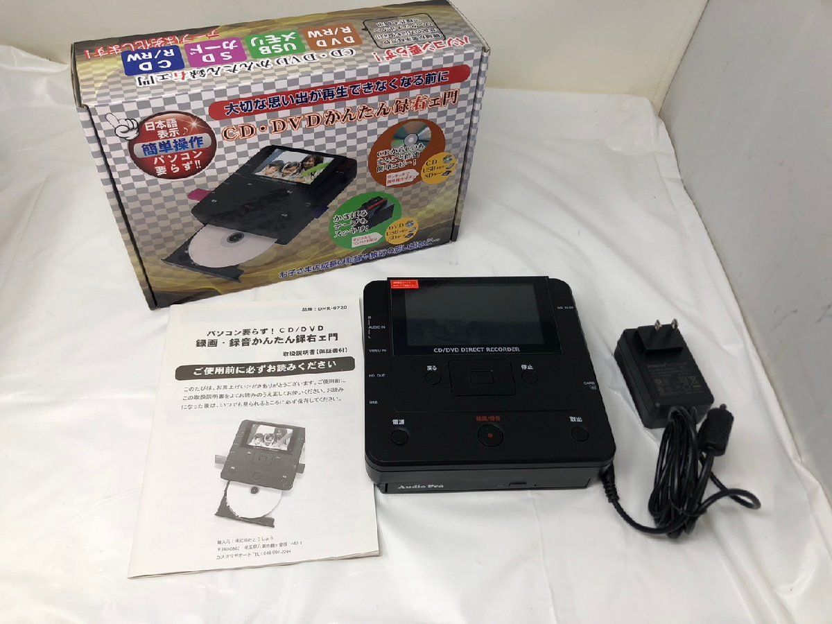 ◇ジャンク とうしょう 録画・録音かんたん録右エ門 DMR-0720 CD・DVD