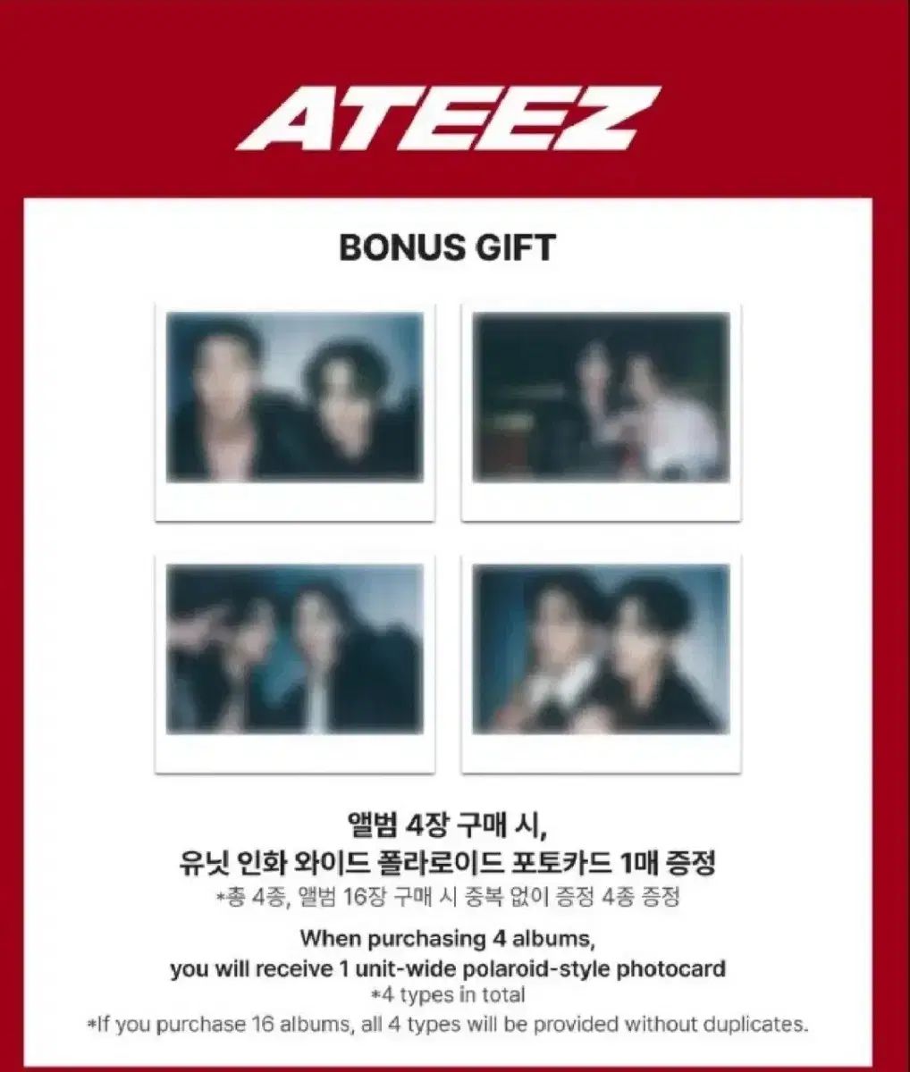 ATEEZ U-IR-PHANTASY MAKESTAR特典 タートルネック 販売