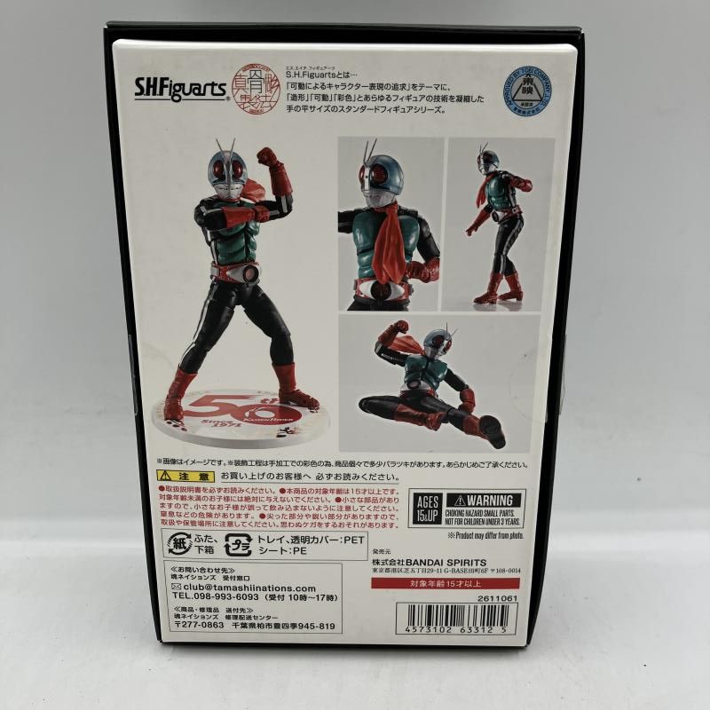 中古】S.H.Figuarts (真骨彫製法) 仮面ライダー新2号 50th Anniversary