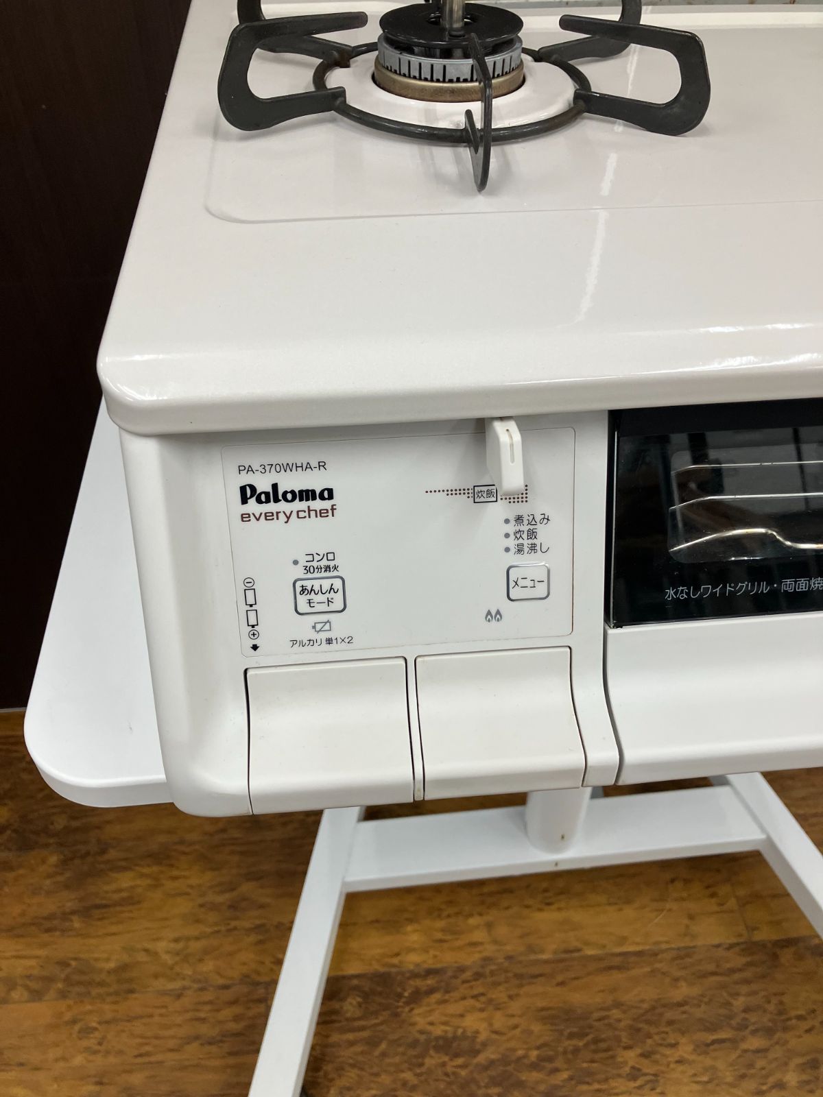 Paloma ガステーブル 2022年製 都市ガス用 PA-370WHA-R】管理番号26.02 