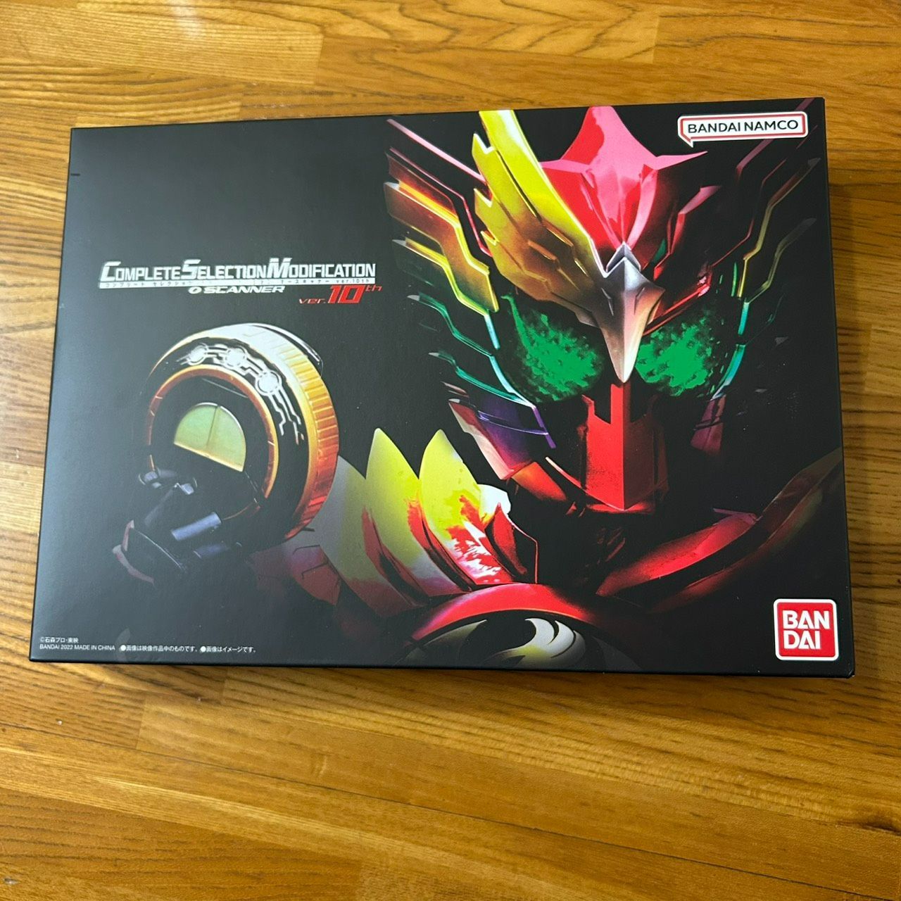 CSMオースキャナーver.10thレビュー旧オースキャナーとの比較あり 未開封品