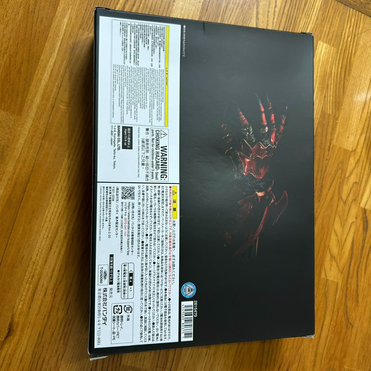 CSMオースキャナーver.10thレビュー旧オースキャナーとの比較あり 未開封品