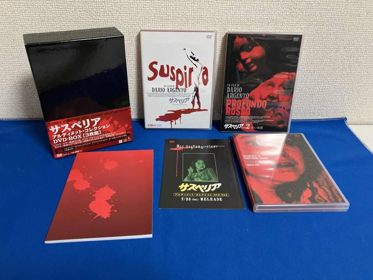 ［5000セット限定 3枚組］ サスペリア アルティメット・コレクション 5000セット限定 3枚組］ サスペリア アルティメット・コレクション