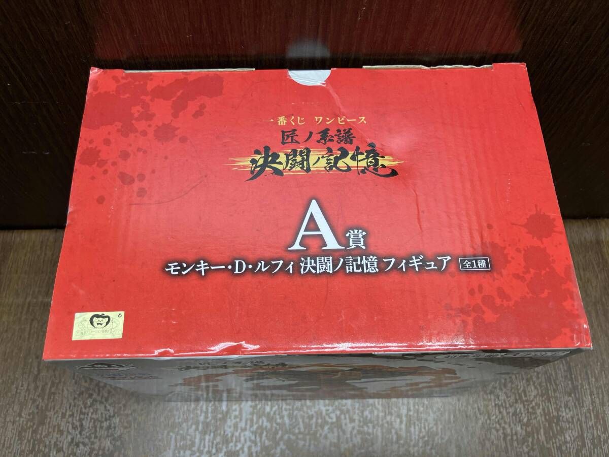 未開封品 A賞 モンキｰ･D･ルフィ 一番くじ ワンピｰス 匠ノ系譜 決闘ノ記憶 ワンピｰス