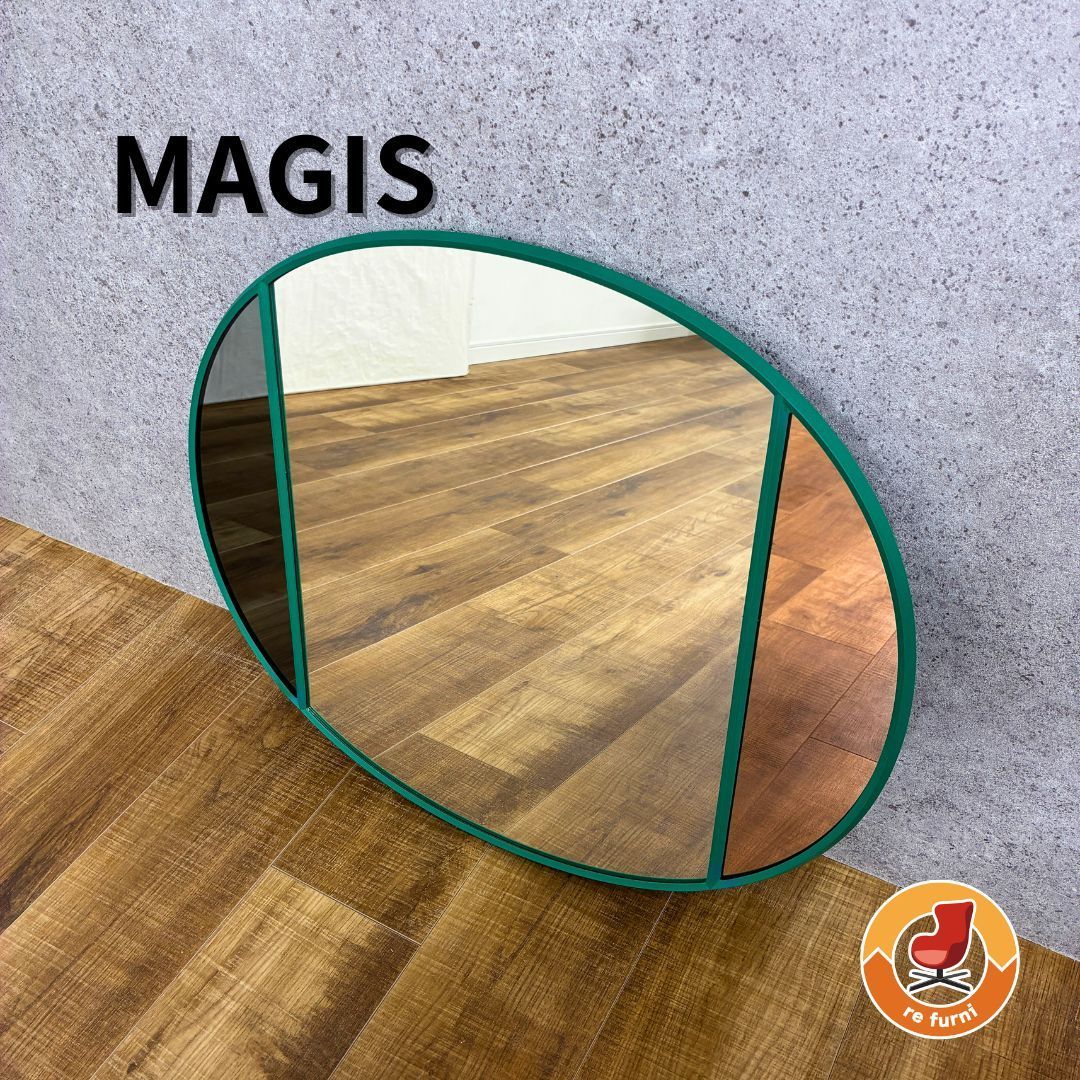 【展示品】MAGIS マジス VITRAIL grey × pink ヴィトレイル 壁掛けミラー デザイナーズ家具 グレー系 ピンク系