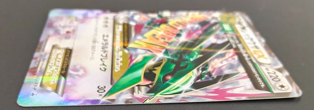 ポケモンカード MレックウザEX ポケモンセンタープロモ 272/XY-P
