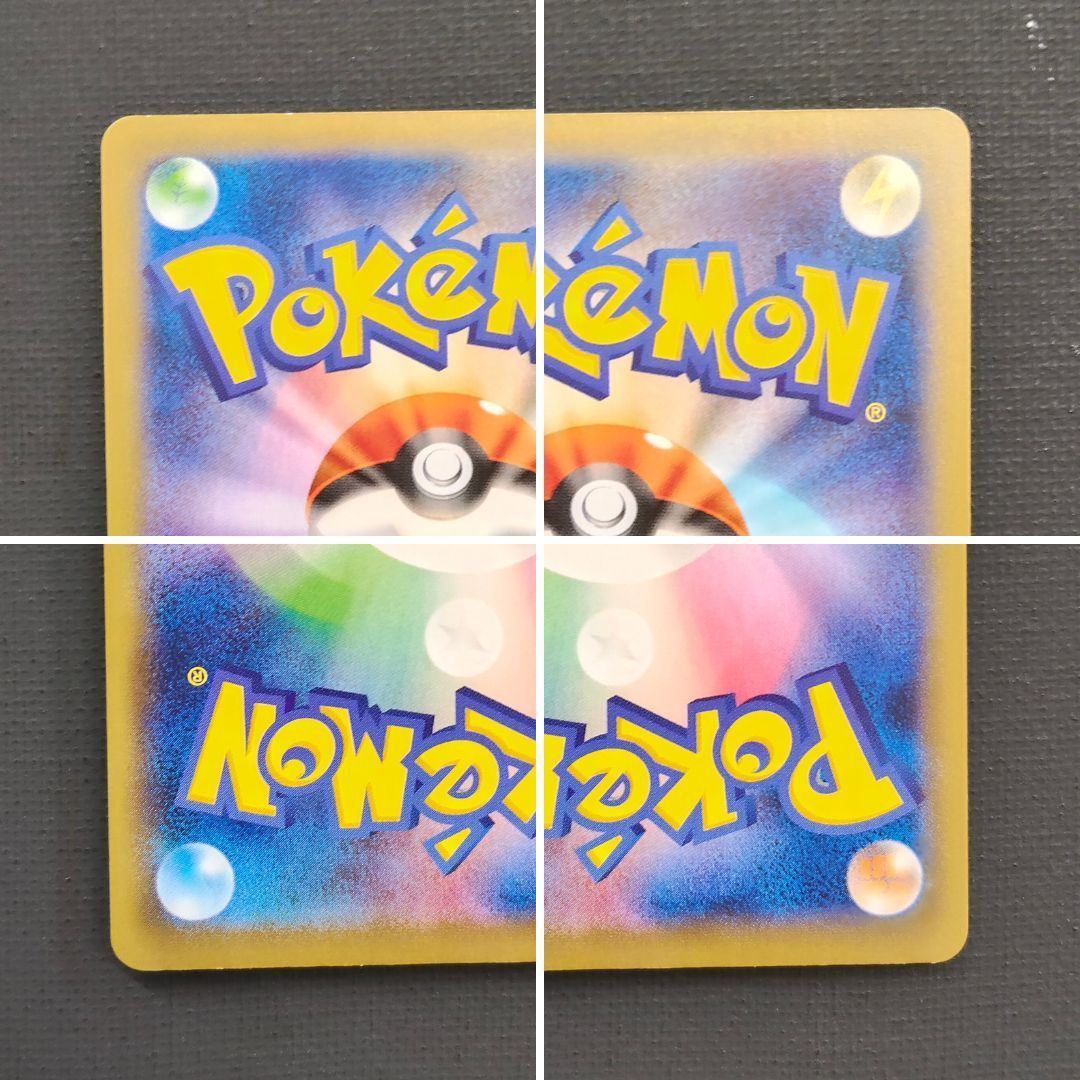 ポケモンカード MレックウザEX ポケモンセンタープロモ 272/XY-P