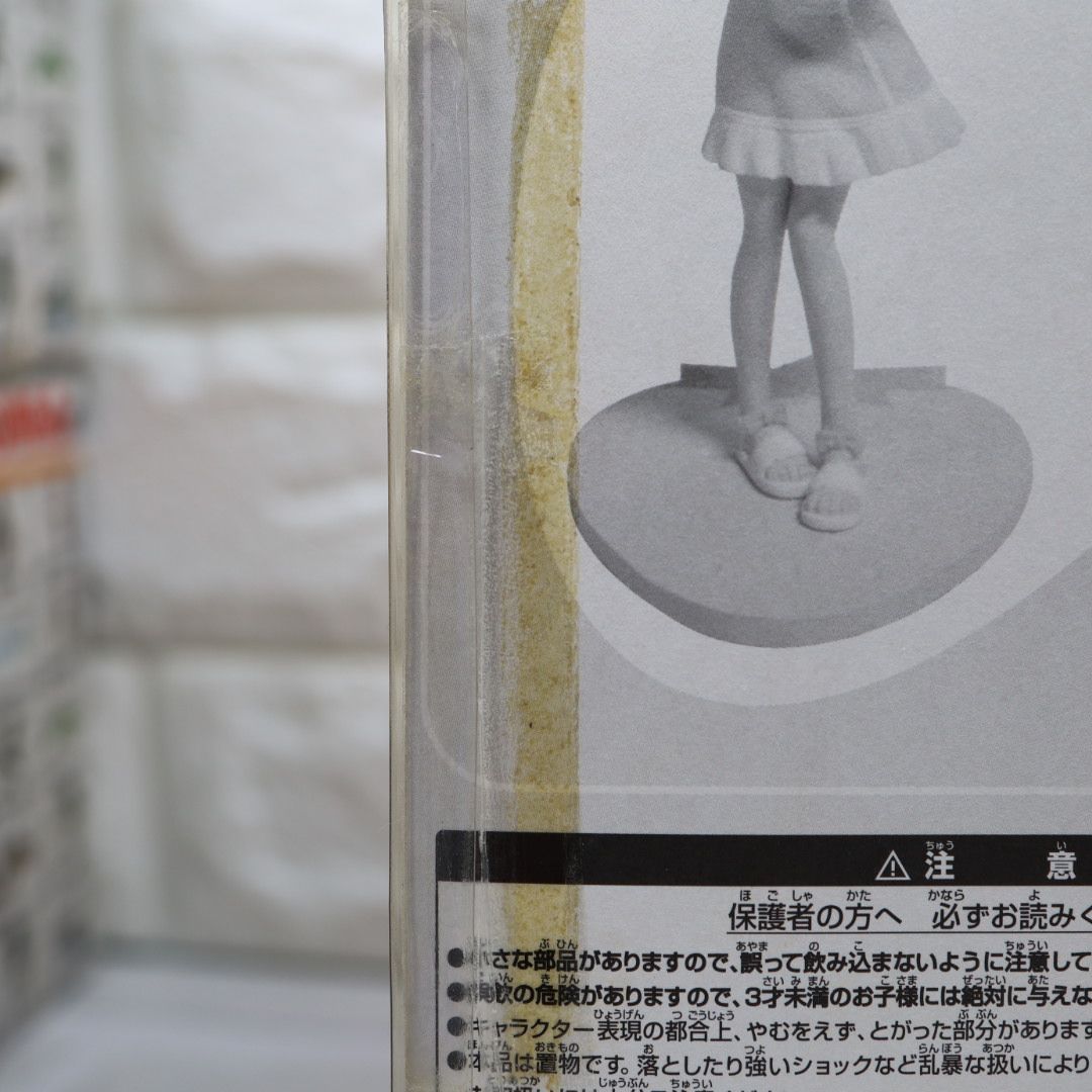 フィギュア アナ・コッポラ 「苺ましまろ」 DXガールズフィギュア