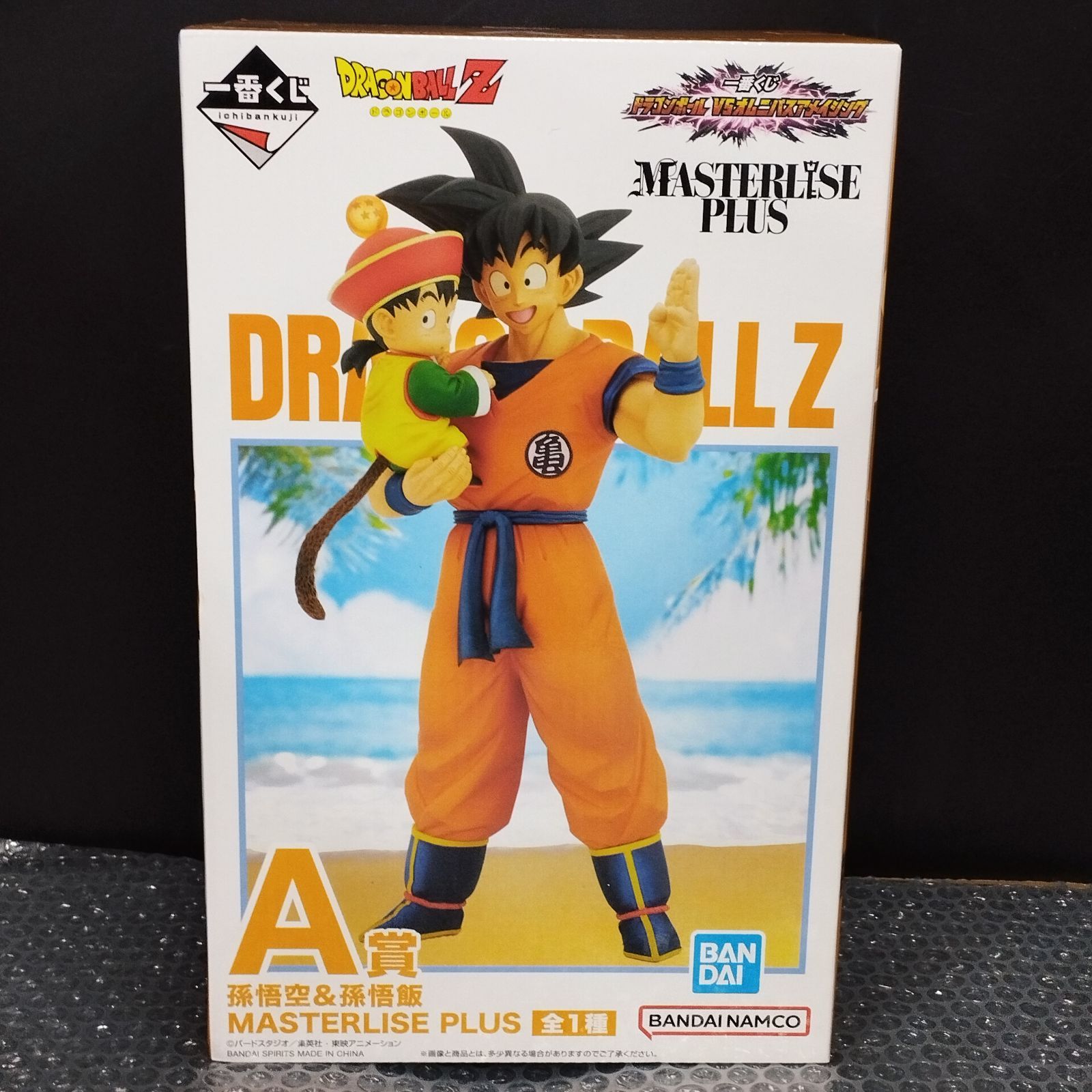 D35335】（未開封品）一番くじ ドラゴンボール VSオムニバス 