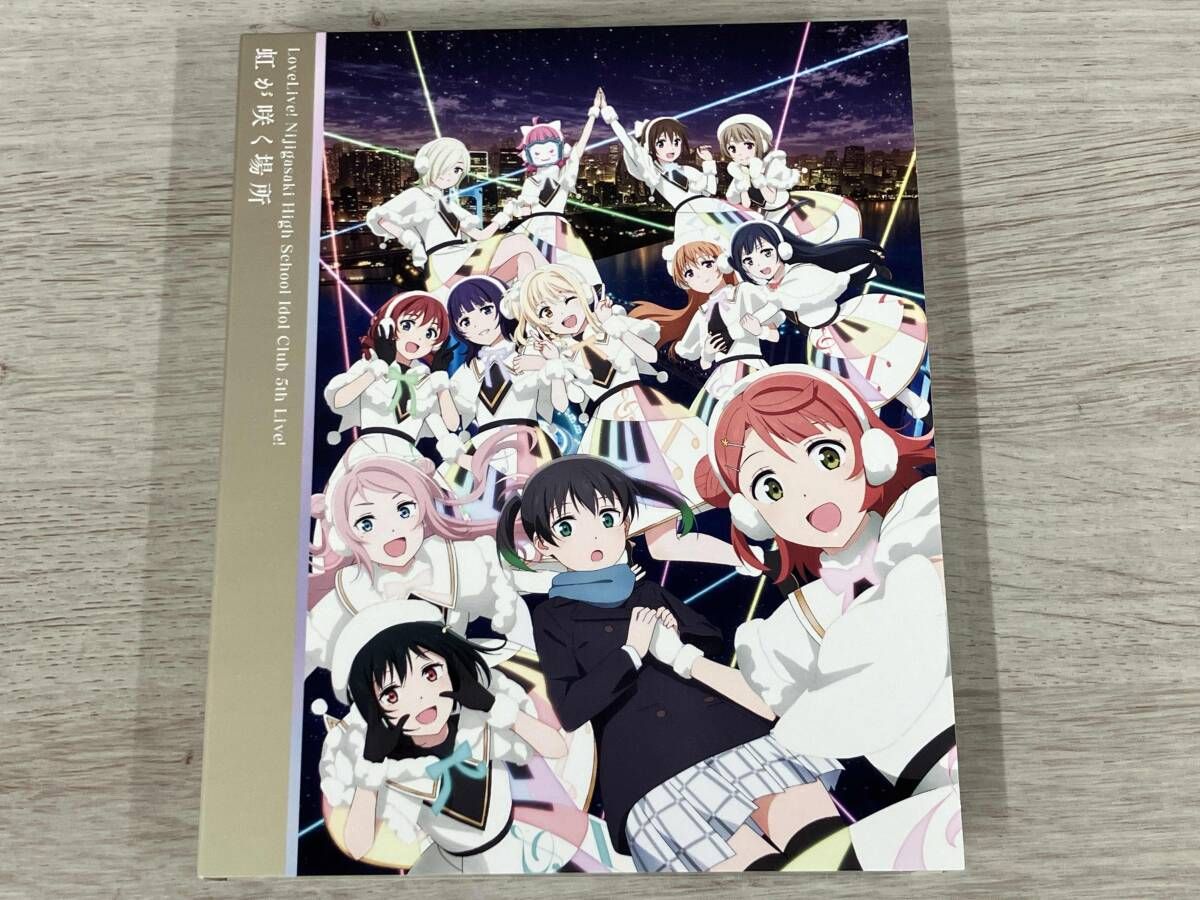 ラブライブ!虹ヶ咲学園スクールアイドル同好会 5th Live! 虹が咲く場所