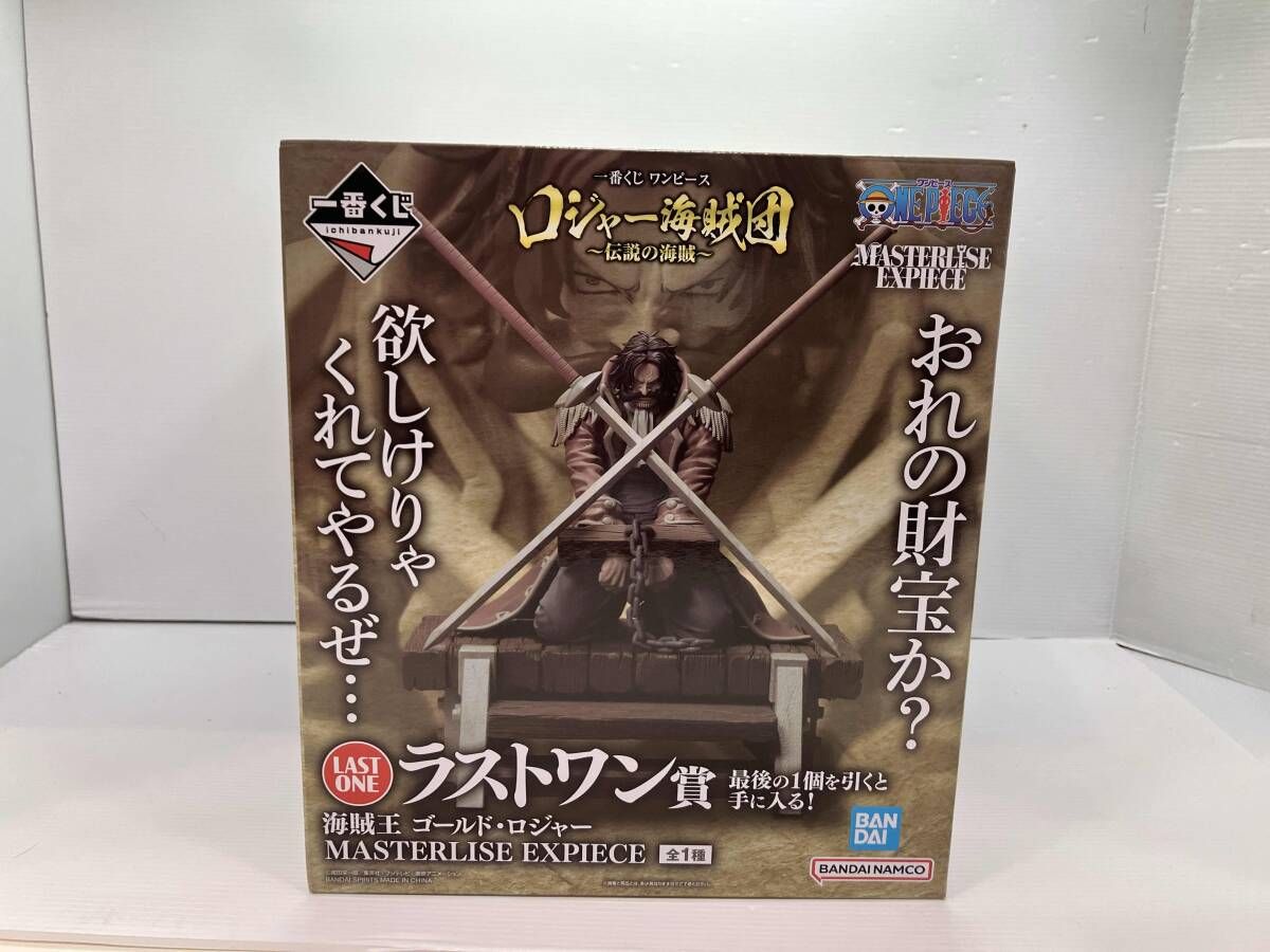 ラストワン賞 海賊王 ゴールド・ロジャー MASTERLISE EXPIECE 一番くじ