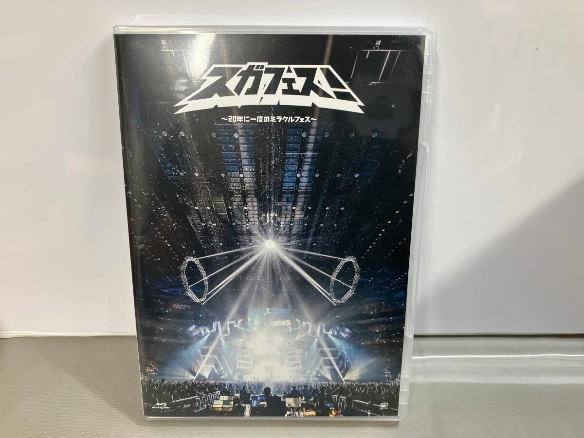 スガフェス! 2017 DVD スガフェス!~20年に一度のミラクルフェス~<通常版>(Blu-ray Disc