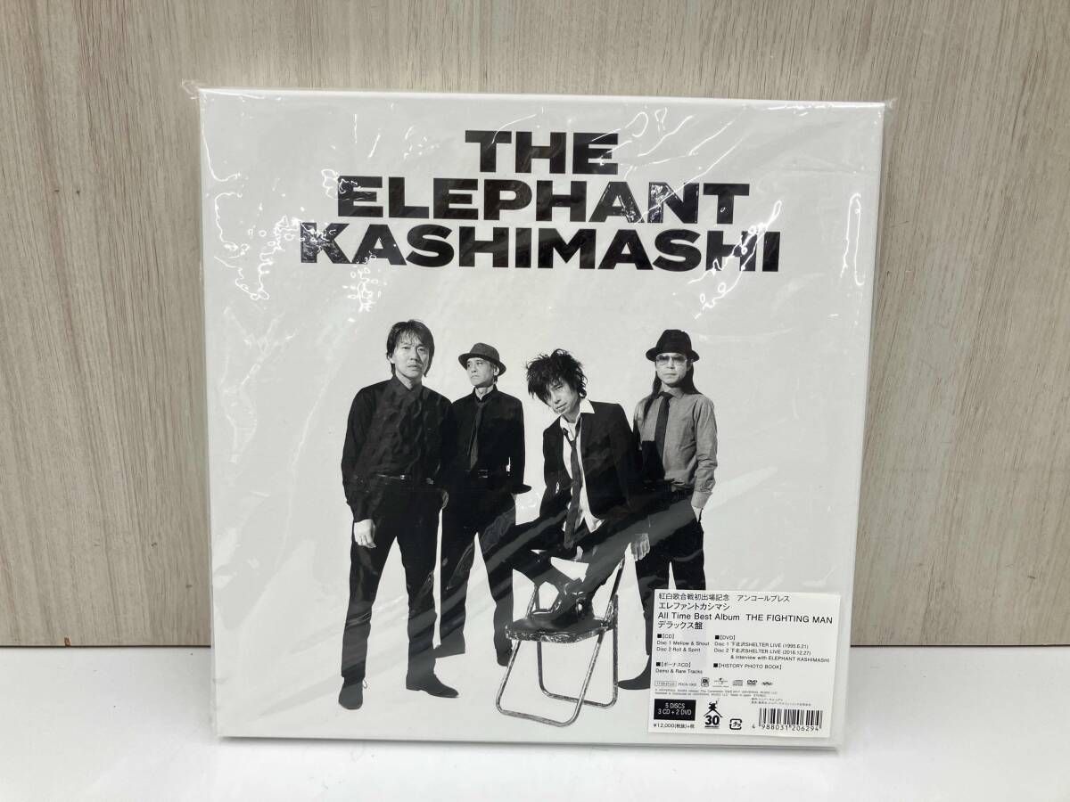 エレファントカシマシ 「 THE FIGHTING MAN」 デラックス盤