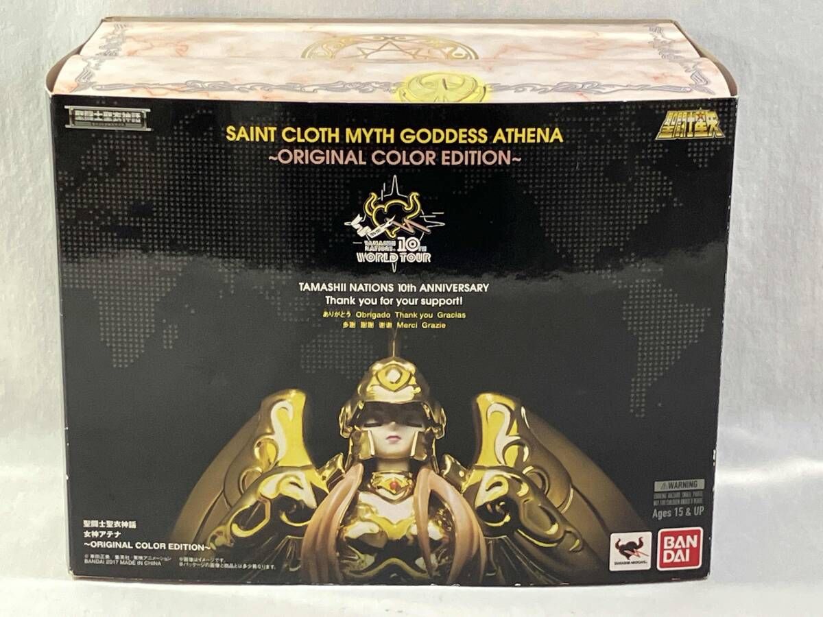 未開封品】バンダイ 女神アテナ~ORIGINAL COLOR EDITION~ 聖闘士聖衣 