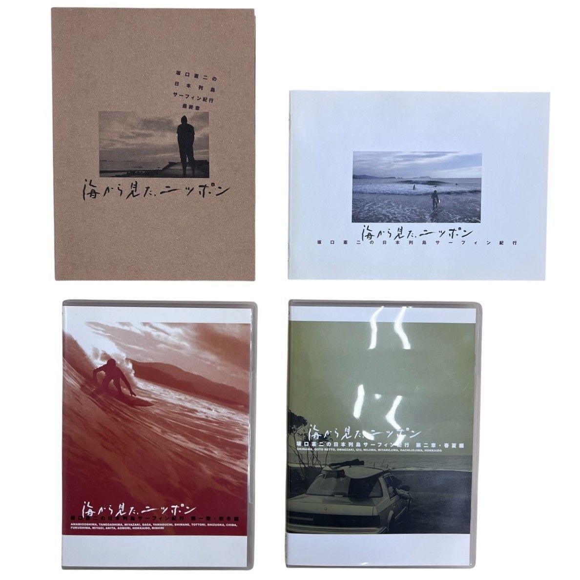 海から見たニッポン坂口憲二の日本列島サーフィン紀行 全巻セット DVD