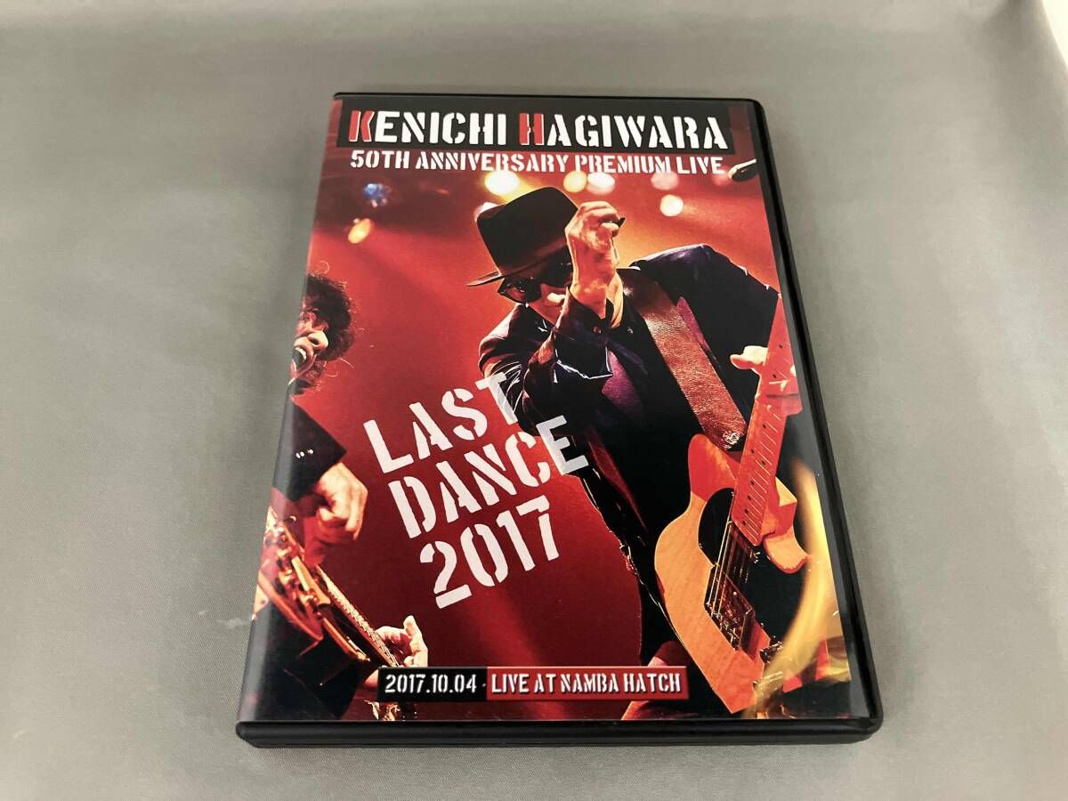 KENICHI HAGIWARA 50TH ANNIVERSARY PREMIUM LIVE LAST DANCE 2017