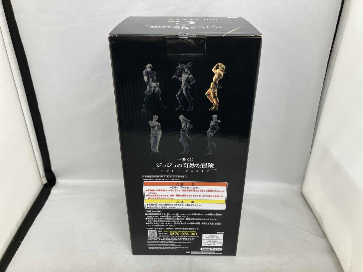 ジョジョの奇妙な冒険 現状品 C賞 DIO MASTERLISE 一番くじ ジョジョの