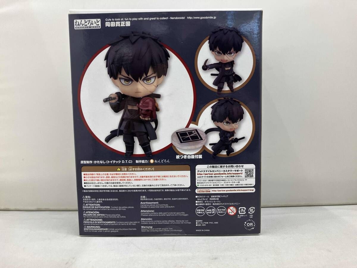 ねんどろいど 606 刀剣乱舞-ONLINE- 同田貫正国 刀剣乱舞-ONLINE