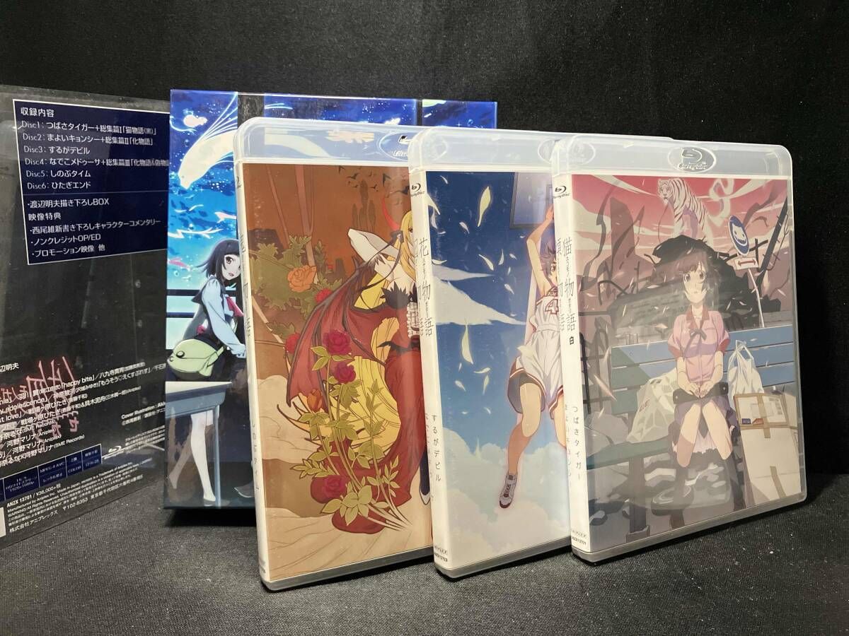 物語シリｰズ セカンドシｰズン Blu-ray Disc BOX(完全生産限定版)(Blu 