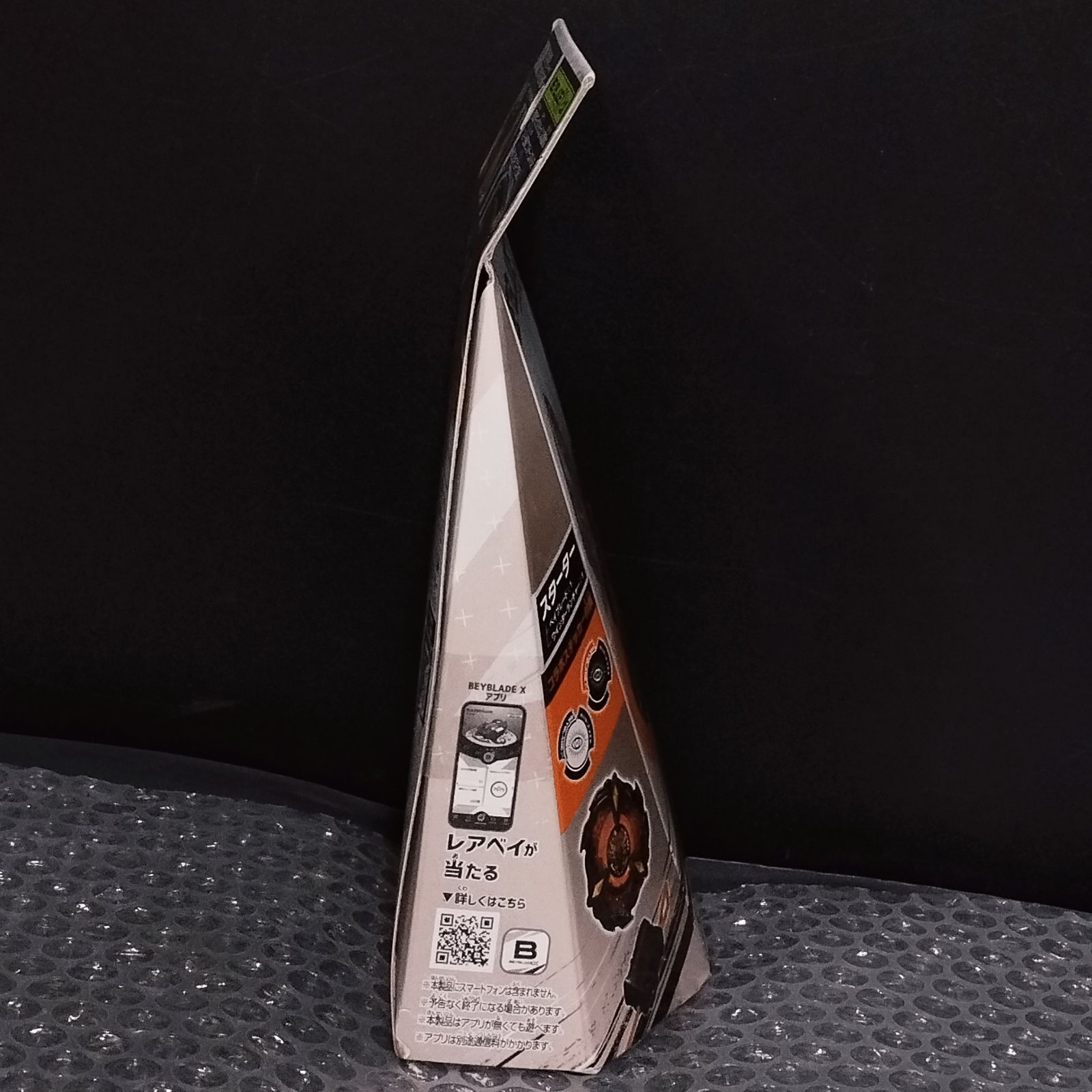 D10029】（未開封品）ベイブレードX BX-00 フェニックスウイング