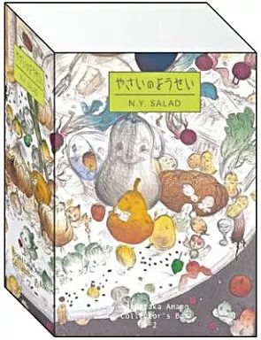 中古】アニメDVD やさいのようせい N.Y. SALAD DVD-BOX 2 - メルカリ