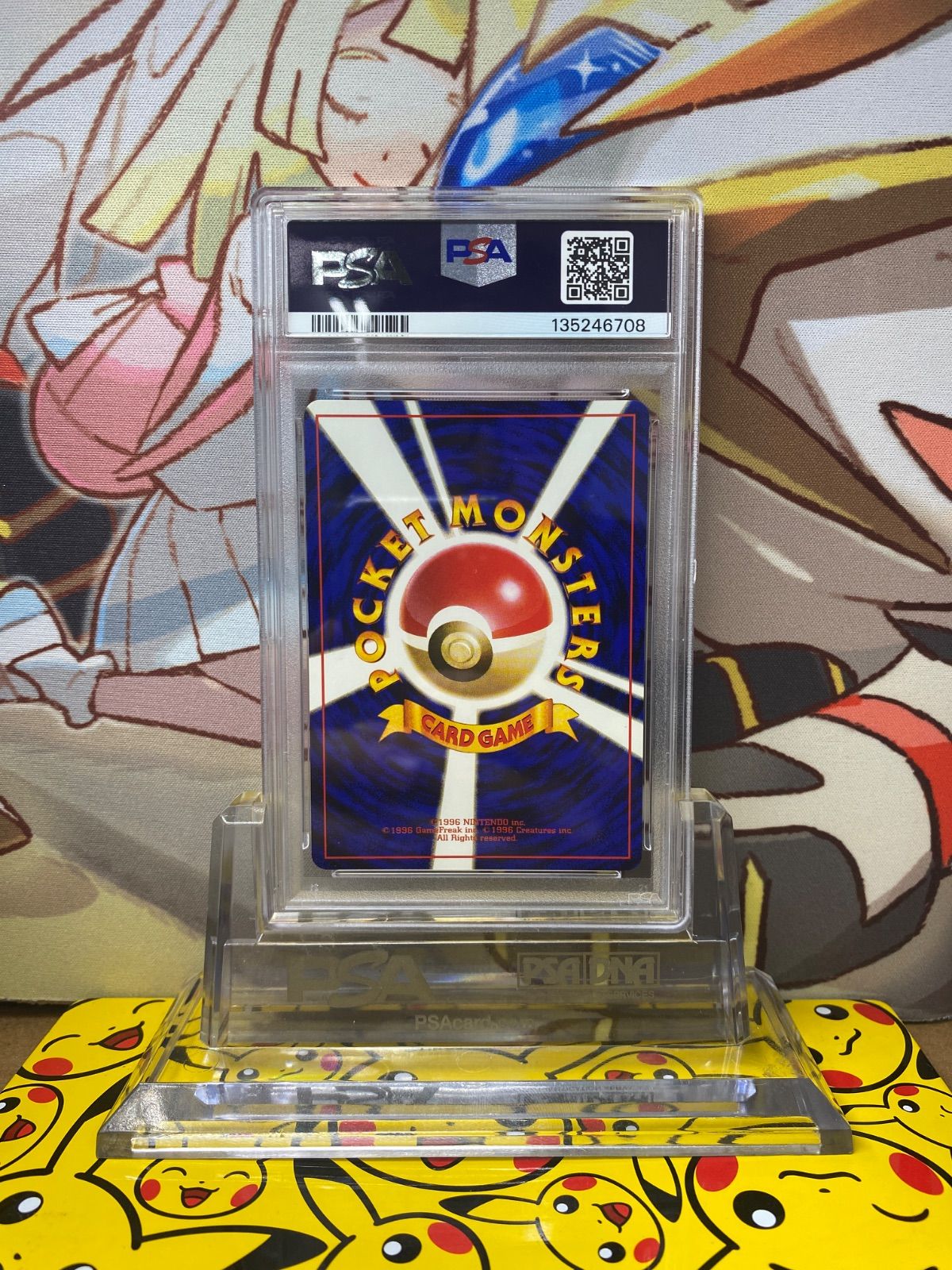 ライチュウ 旧裏 ピカチュウ イントロパック PSA9,9,9 連番イントロ