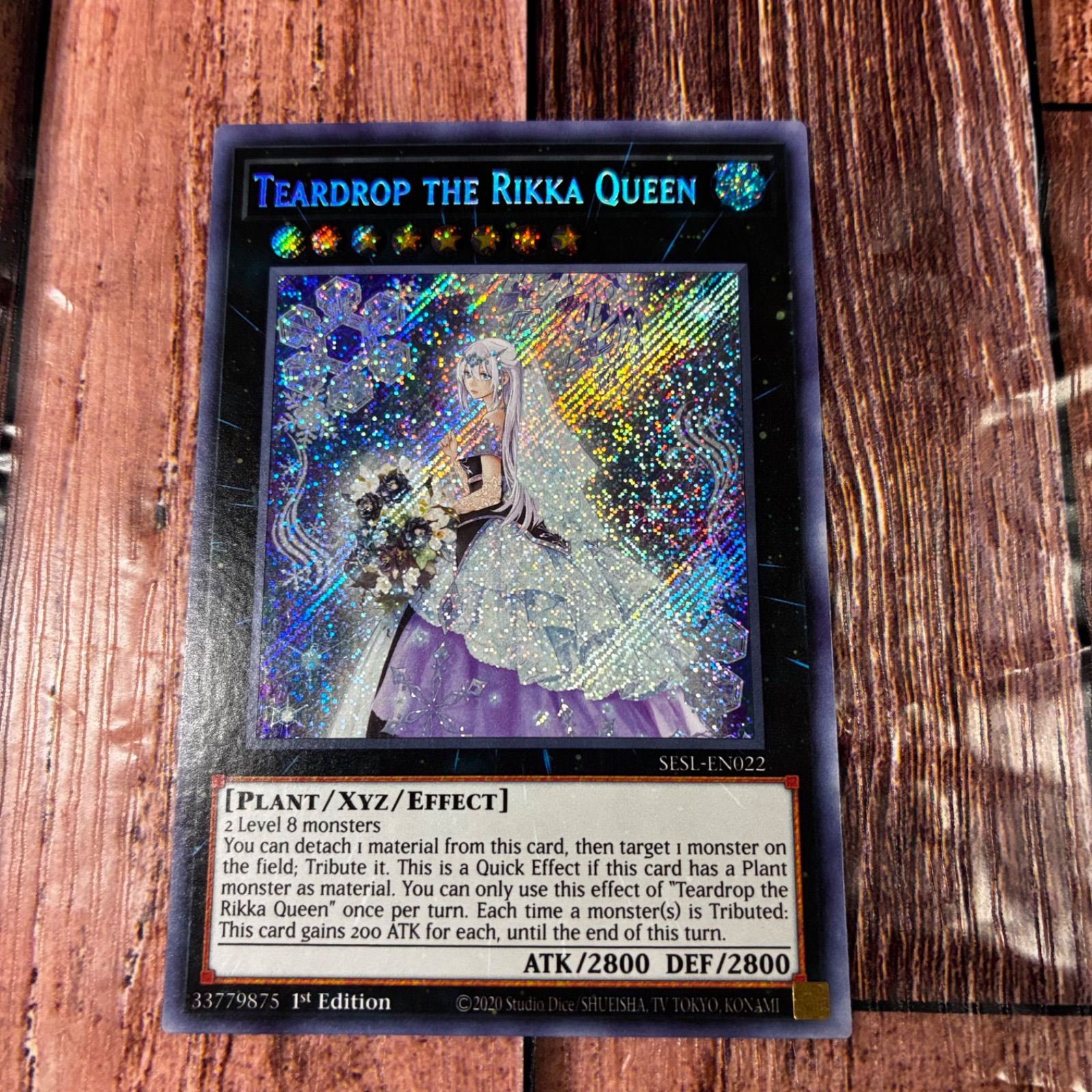 ティア ドロップ 遊戯王 遊戯王 ティアドロップ 泰亜 25th 遊戯王 泰亜 
