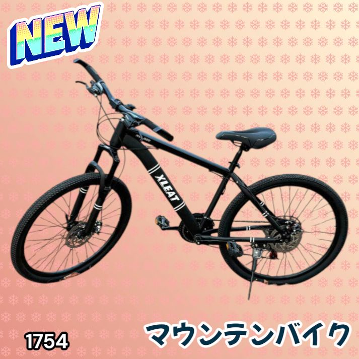 1754 マウンテンバイク ブラック 26インチ シマノ製 ディスクブレーキ
