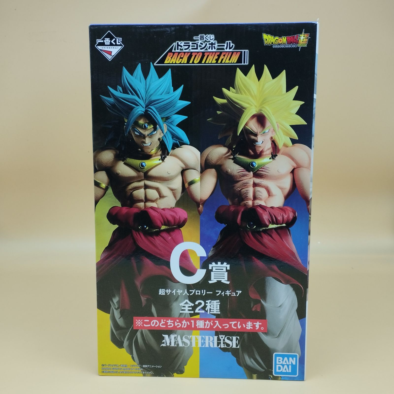 D35828】内袋未開封 一番くじ ドラゴンボール BACK TO THE FILM C賞 超 