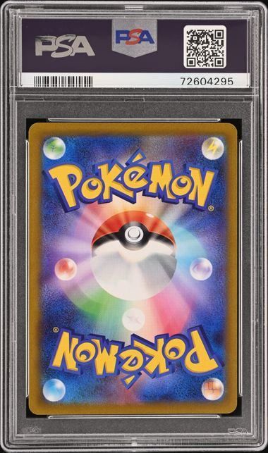 PSA10】ミモザ(SAR)〈105/078〉[SV1V]4295 - メルカリ
